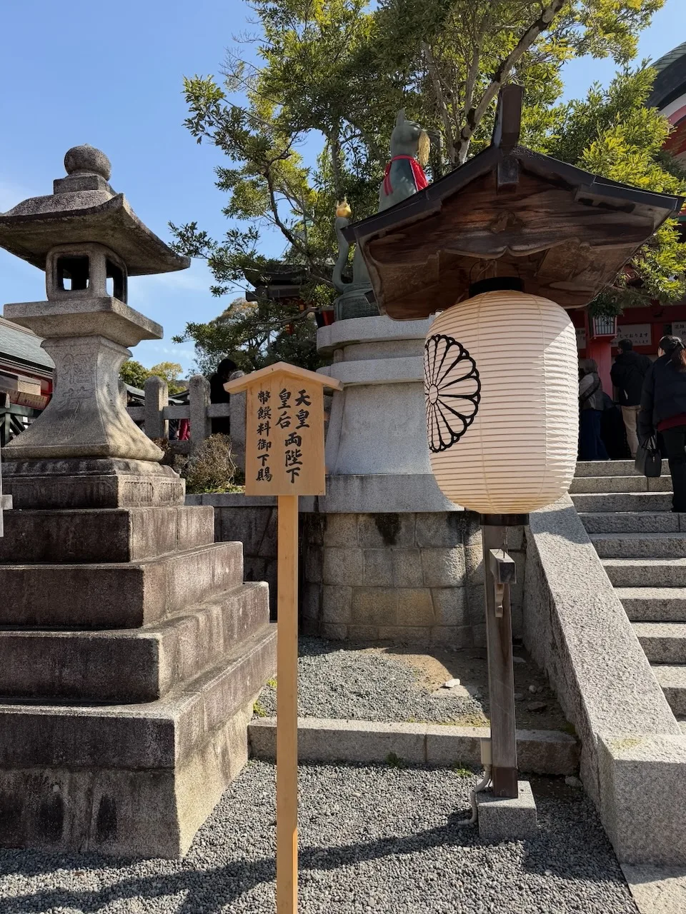 Stone lanterns and a white paper lantern at Fushimi Inari Taisha