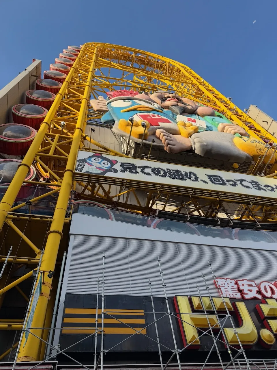 Don Quijote Ferris wheel above Dotonbori, Osaka, February 2026